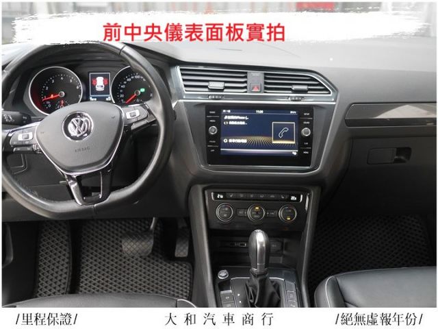 中部車TIGUAN330TSI./摸門/自動停車系統/環景+倒車影像系統/電尾門/歡迎來電預約賞車  第11張相片