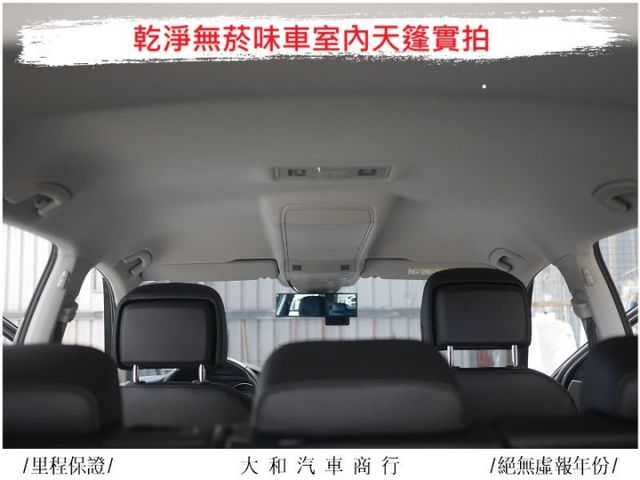 中部車TIGUAN330TSI./摸門/自動停車系統/環景+倒車影像系統/電尾門/歡迎來電預約賞車  第16張相片