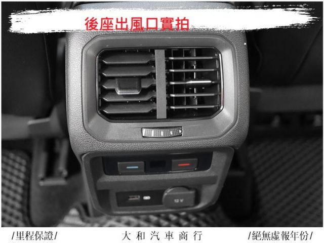 中部車TIGUAN330TSI./摸門/自動停車系統/環景+倒車影像系統/電尾門/歡迎來電預約賞車  第19張相片