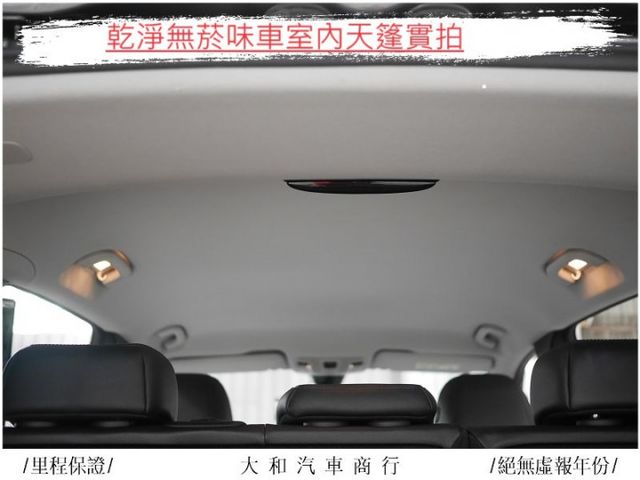 中部車保證實跑九萬三千公里車況佳有認證/歡迎來電預約賞車  第12張相片