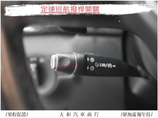 中部車保證實跑九萬三千公里車況佳有認證/歡迎來電預約賞車  第15張相片