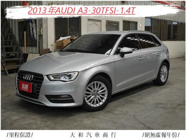 A3-1.4T30TFSI/大改款/渦輪引擎車況佳/省油/五門好停車定速/防滑/影音/衛星/倒車顯影/年才跑一萬/原鈑件  第1張相片