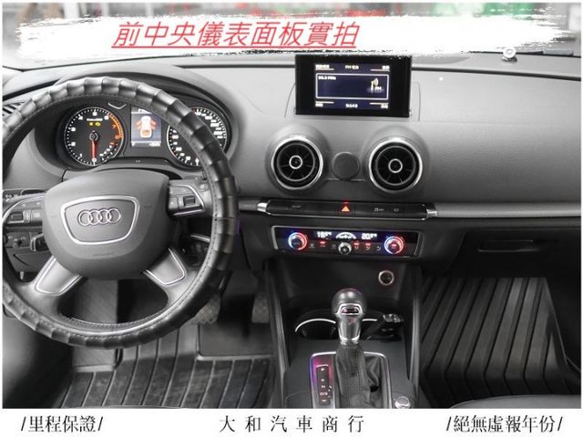 A3-1.4T30TFSI/大改款/渦輪引擎車況佳/省油/五門好停車定速/防滑/影音/衛星/倒車顯影/年才跑一萬/原鈑件  第10張相片
