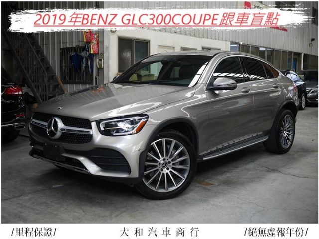 保證實跑四萬公里車況佳/定速跟車/盲點/双記憶電動椅/腳踢感應電尾門/天窗/歡迎來店賞車  第1張相片
