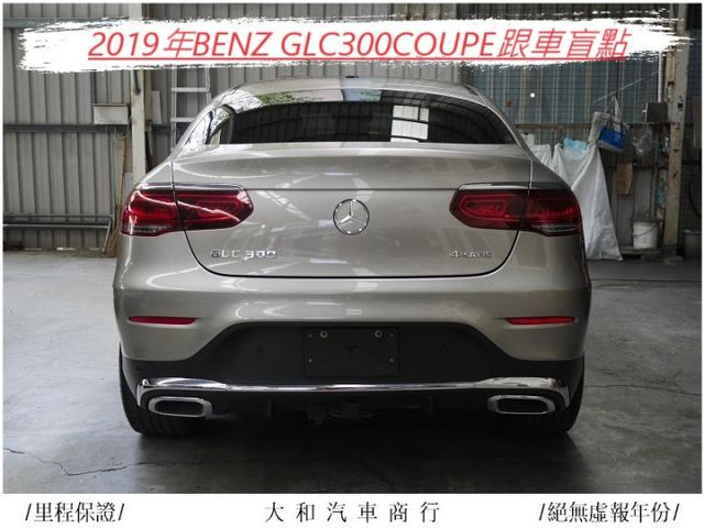 保證實跑四萬公里車況佳/定速跟車/盲點/双記憶電動椅/腳踢感應電尾門/天窗/歡迎來店賞車  第6張相片