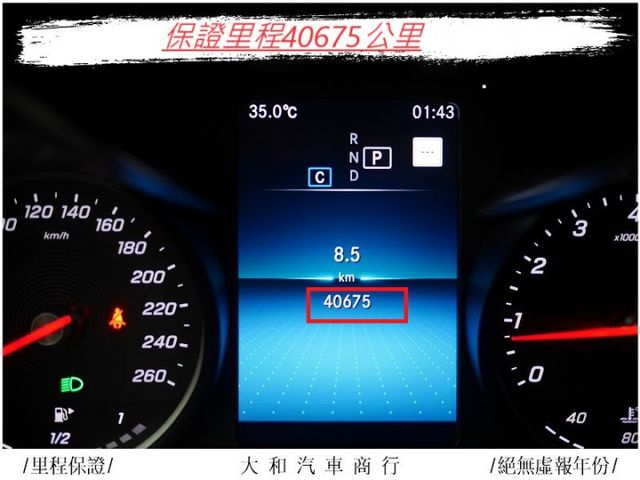 保證實跑四萬公里車況佳/定速跟車/盲點/双記憶電動椅/腳踢感應電尾門/天窗/歡迎來店賞車  第8張相片