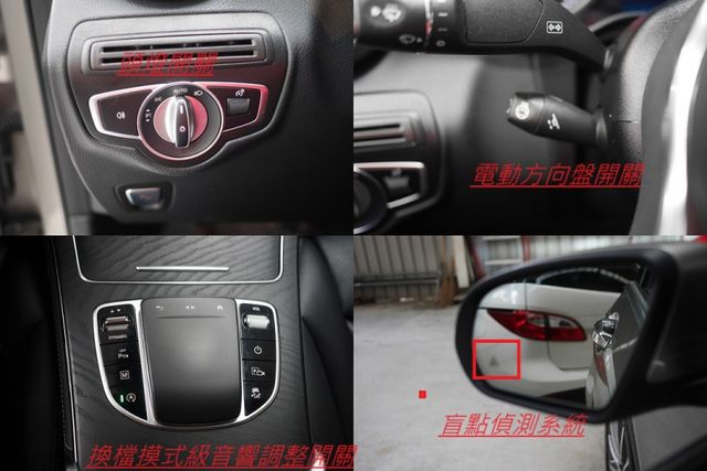 保證實跑四萬公里車況佳/定速跟車/盲點/双記憶電動椅/腳踢感應電尾門/天窗/歡迎來店賞車  第15張相片
