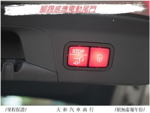 保證實跑四萬公里車況佳/定速跟車/盲點/双記憶電動椅/腳踢感應電尾門/天窗/歡迎來店賞車  第20張相片