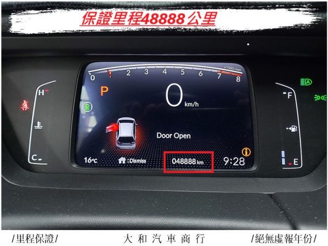 中部車原廠還在保固中省油好保養車況佳原鈑件認證車/歡迎來電預約賞車  第8張相片
