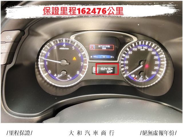 原廠保養紀錄/可貸49萬/七人座QX60旗艦版/ACC跟車/盲點/環景/全景天窗/電尾門/新車288萬/日本原裝  第8張相片