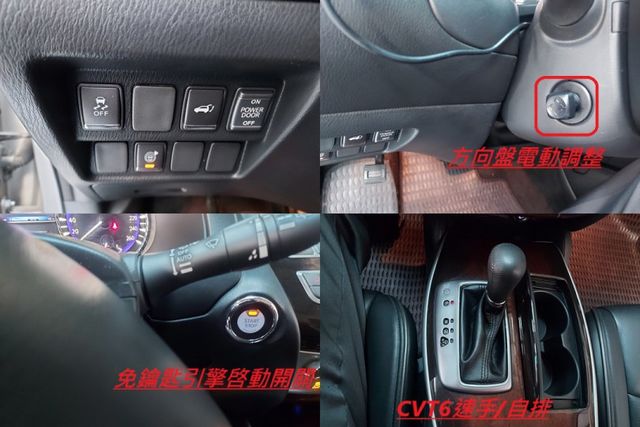 原廠保養紀錄/可貸49萬/七人座QX60旗艦版/ACC跟車/盲點/環景/全景天窗/電尾門/新車288萬/日本原裝  第11張相片