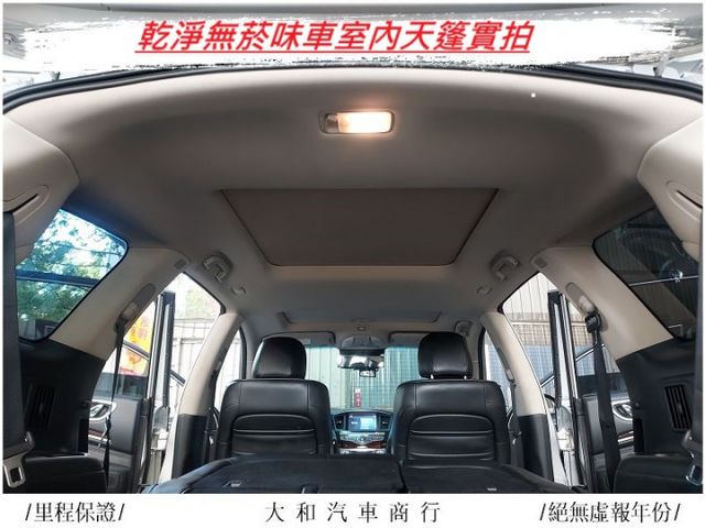 原廠保養紀錄/可貸49萬/七人座QX60旗艦版/ACC跟車/盲點/環景/全景天窗/電尾門/新車288萬/日本原裝  第16張相片