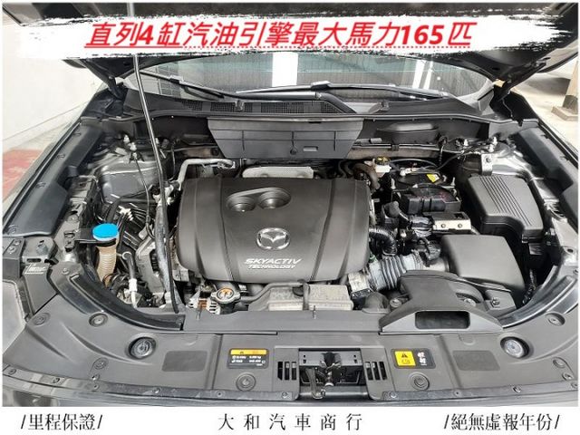 中部車保證實跑3.8萬公里HUD頂級版有認證原鈑件/摸門/AEB/電尾門/定速/歡迎來電預約賞車  第17張相片