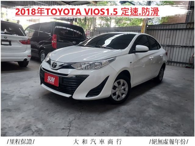 市區最佳代步車首選好保養有認證/ABS/SRS*2/定速/防滑/歡迎來電預約賞車  第1張相片
