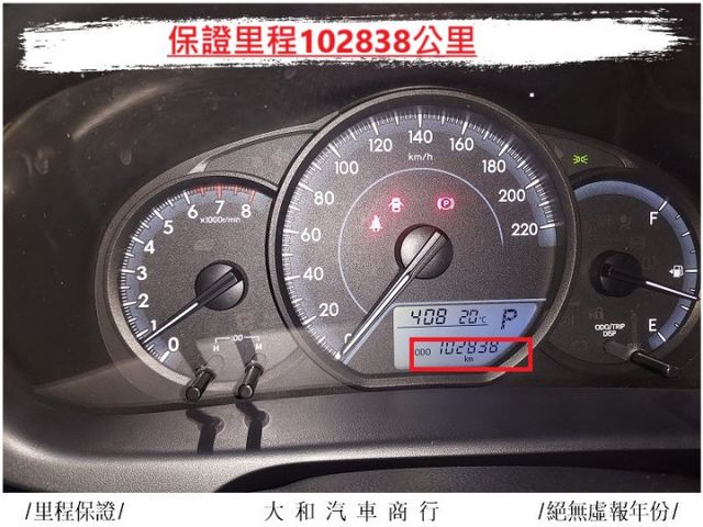 市區最佳代步車首選好保養有認證/ABS/SRS*2/定速/防滑/歡迎來電預約賞車  第8張相片