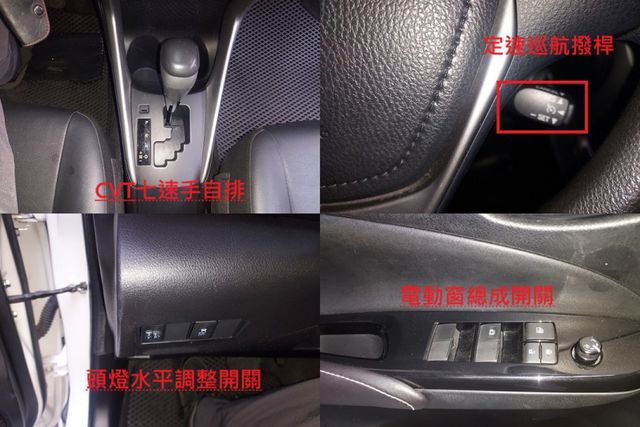 市區最佳代步車首選好保養有認證/ABS/SRS*2/定速/防滑/歡迎來電預約賞車  第14張相片