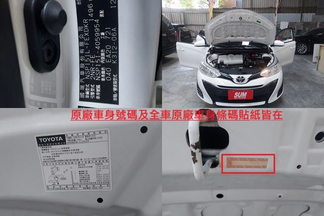 市區最佳代步車首選好保養有認證/ABS/SRS*2/定速/防滑/歡迎來電預約賞車  第17張相片