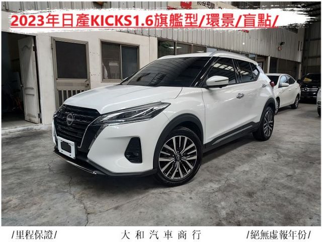 中部車保證實跑二萬一千公里原鈑件/摸門/環景/盲點/ACC/AEB/倒車顯影/歡迎來電預約賞車  第1張相片