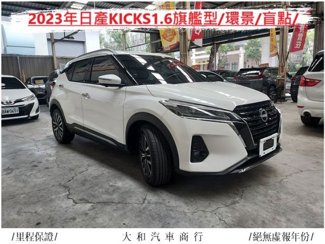 中部車保證實跑二萬一千公里原鈑件/摸門/環景/盲點/ACC/AEB/倒車顯影/歡迎來電預約賞車  第2張相片
