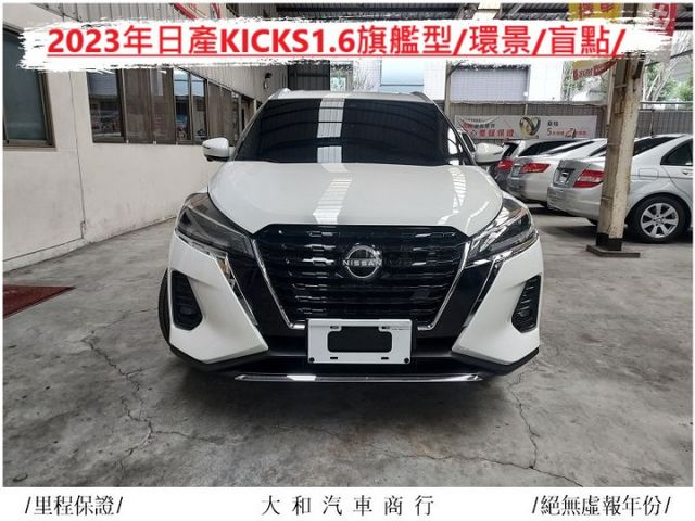 中部車保證實跑二萬一千公里原鈑件/摸門/環景/盲點/ACC/AEB/倒車顯影/歡迎來電預約賞車  第3張相片