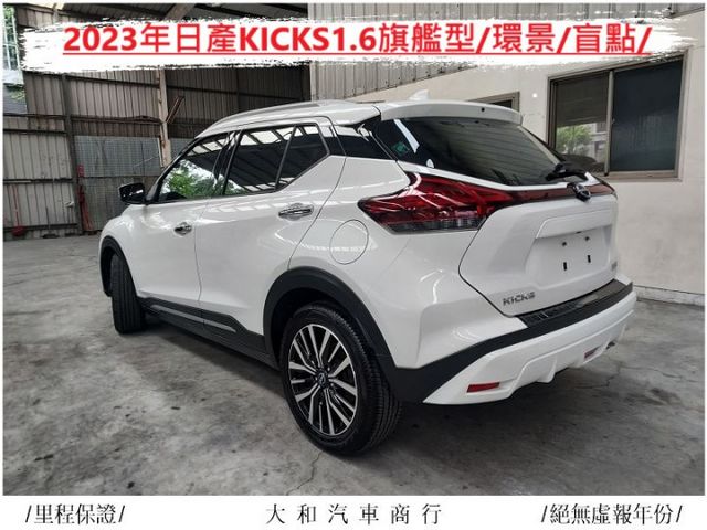中部車保證實跑二萬一千公里原鈑件/摸門/環景/盲點/ACC/AEB/倒車顯影/歡迎來電預約賞車  第4張相片