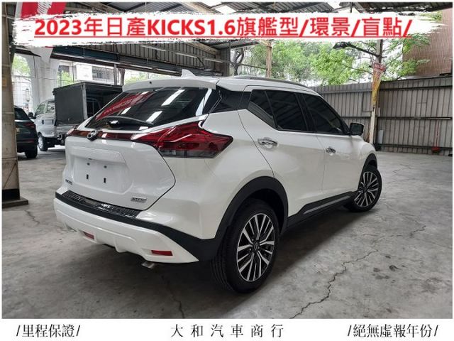 中部車保證實跑二萬一千公里原鈑件/摸門/環景/盲點/ACC/AEB/倒車顯影/歡迎來電預約賞車  第5張相片