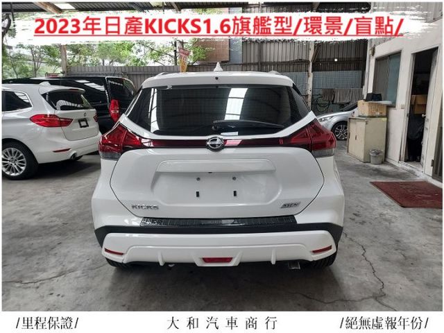 中部車保證實跑二萬一千公里原鈑件/摸門/環景/盲點/ACC/AEB/倒車顯影/歡迎來電預約賞車  第6張相片