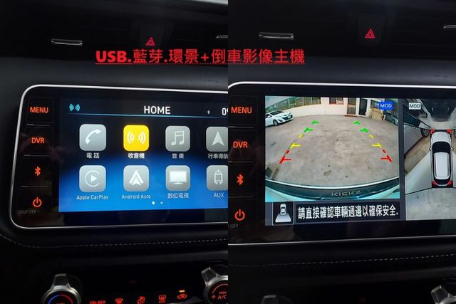 中部車保證實跑二萬一千公里原鈑件/摸門/環景/盲點/ACC/AEB/倒車顯影/歡迎來電預約賞車  第13張相片
