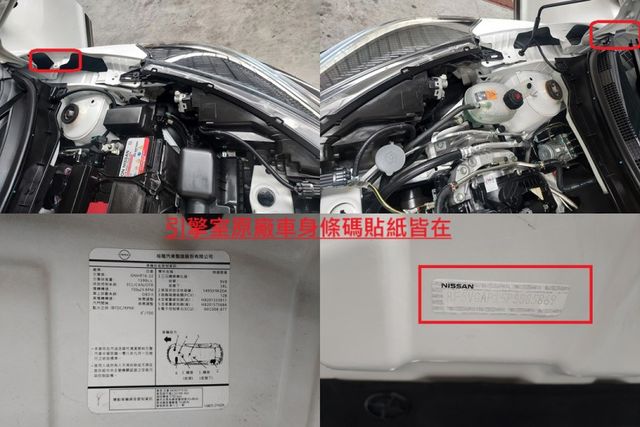 中部車保證實跑二萬一千公里原鈑件/摸門/環景/盲點/ACC/AEB/倒車顯影/歡迎來電預約賞車  第19張相片