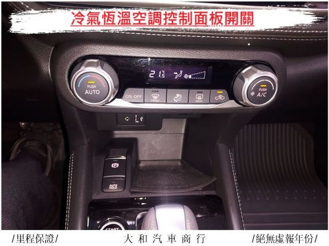 中部車保證實跑二萬一千公里原鈑件/摸門/環景/盲點/ACC/AEB/倒車顯影/歡迎來電預約賞車  第20張相片