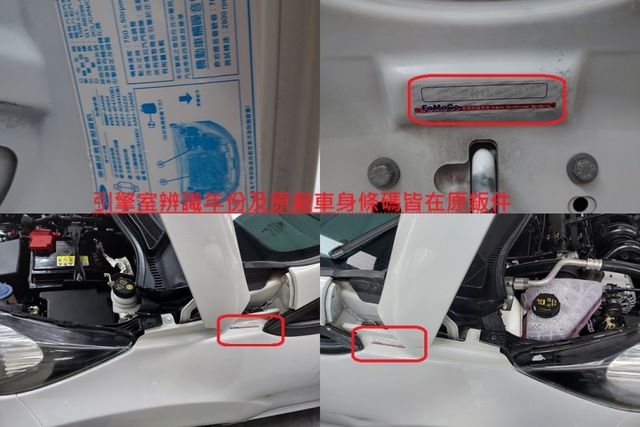 整車原鈑件/車主顧車/好開/市區最佳代步車五門運動版有認證僅跑十一萬公里/歡迎來電預約賞車  第17張相片