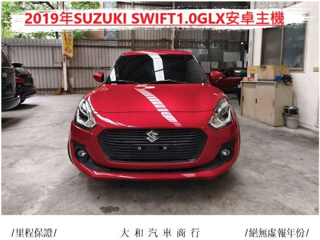 SWIFT1.0渦輪保證實跑五萬公里省油省稅金/摸門/換檔撥片/影音安卓主機/歡迎來電預約賞車  第3張相片
