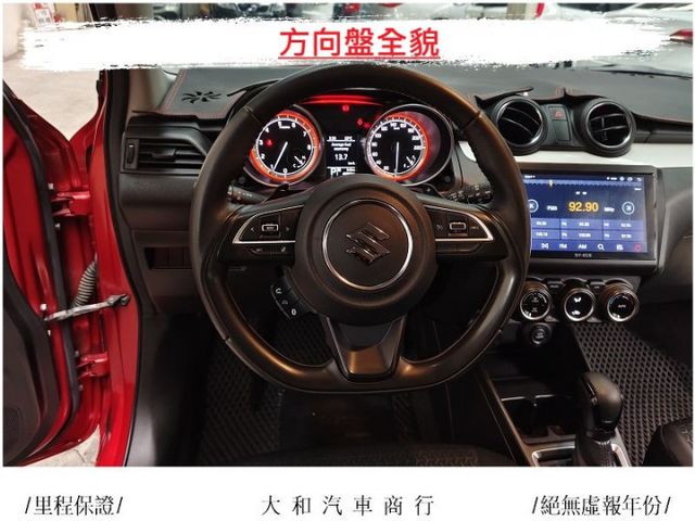 SWIFT1.0渦輪保證實跑五萬公里省油省稅金/摸門/換檔撥片/影音安卓主機/歡迎來電預約賞車  第12張相片