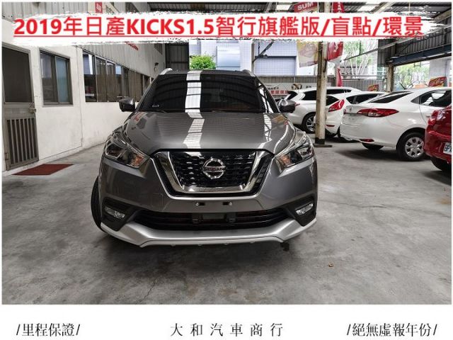 保證實跑六萬三千公里/摸門/盲點/環景+倒車影像智行旗艦版/歡迎來電預約賞車  第3張相片