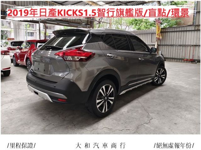 保證實跑六萬三千公里/摸門/盲點/環景+倒車影像智行旗艦版/歡迎來電預約賞車  第4張相片