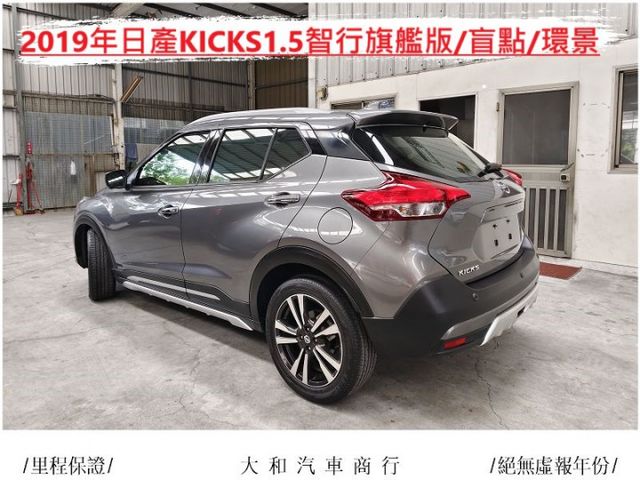 保證實跑六萬三千公里/摸門/盲點/環景+倒車影像智行旗艦版/歡迎來電預約賞車  第5張相片