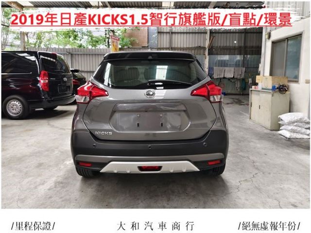 保證實跑六萬三千公里/摸門/盲點/環景+倒車影像智行旗艦版/歡迎來電預約賞車  第6張相片