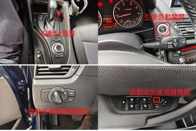 頂規雙電動椅/車主固定保養/HID頭燈/光感應自動頭燈/防滑/胎壓監控/有認證車況佳/歡迎來電預約賞車  第18張相片