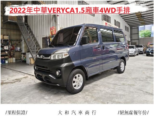 中部車保證實跑二萬三千公里4WD原鈑件認證車/盲點/防滑/胎壓//歡迎來電預約賞車  第1張相片