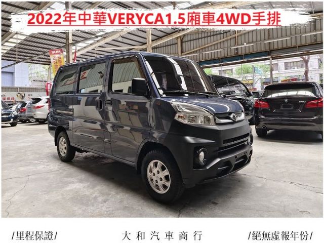 中部車保證實跑二萬三千公里4WD原鈑件認證車/盲點/防滑/胎壓//歡迎來電預約賞車  第2張相片