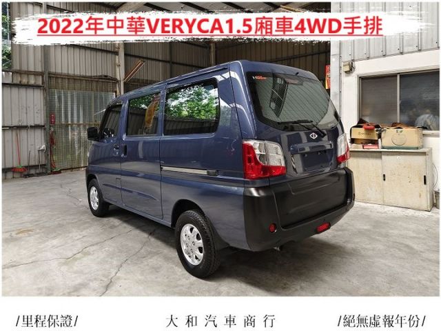 中部車保證實跑二萬三千公里4WD原鈑件認證車/盲點/防滑/胎壓//歡迎來電預約賞車  第5張相片