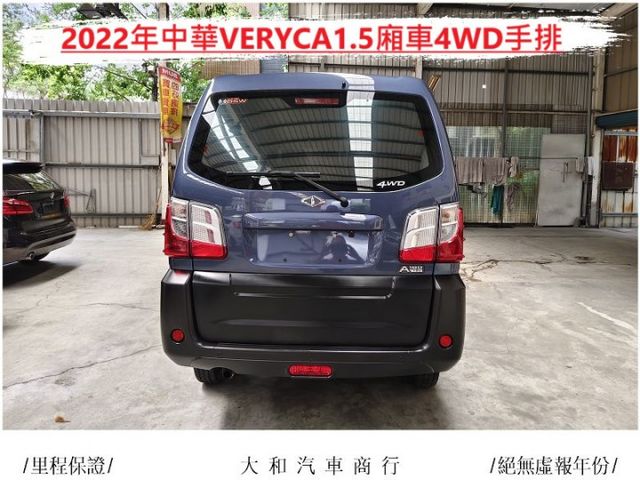 中部車保證實跑二萬三千公里4WD原鈑件認證車/盲點/防滑/胎壓//歡迎來電預約賞車  第6張相片
