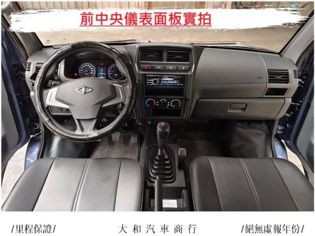 中部車保證實跑二萬三千公里4WD原鈑件認證車/盲點/防滑/胎壓//歡迎來電預約賞車  第9張相片