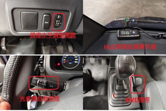 中部車保證實跑二萬三千公里4WD原鈑件認證車/盲點/防滑/胎壓//歡迎來電預約賞車  第13張相片