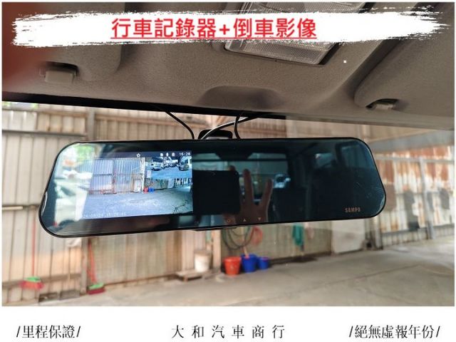 中部車保證實跑二萬三千公里4WD原鈑件認證車/盲點/防滑/胎壓//歡迎來電預約賞車  第20張相片