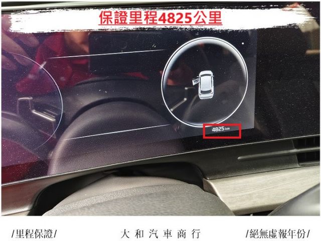 剛入庫整備中實跑4825公里X-Line4WD頂配原廠保固中/全景天窗/ACC/AEB/盲點/摸門/電動椅/電尾門  第7張相片