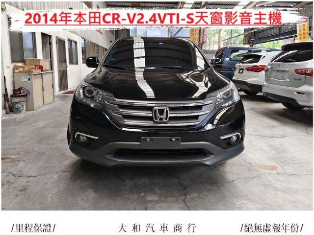 VTI-S2.4版原鈑件有認證實跑11萬公里車況佳/天窗/定速/HUD/影音主機/歡迎來電預約賞車  第2張相片