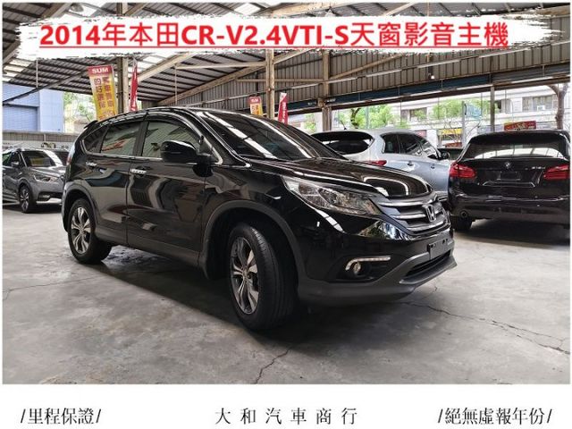 VTI-S2.4版原鈑件有認證實跑11萬公里車況佳/天窗/定速/HUD/影音主機/歡迎來電預約賞車  第3張相片