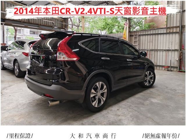 VTI-S2.4版原鈑件有認證實跑11萬公里車況佳/天窗/定速/HUD/影音主機/歡迎來電預約賞車  第4張相片