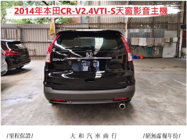 VTI-S2.4版原鈑件有認證實跑11萬公里車況佳/天窗/定速/HUD/影音主機/歡迎來電預約賞車  第6張相片